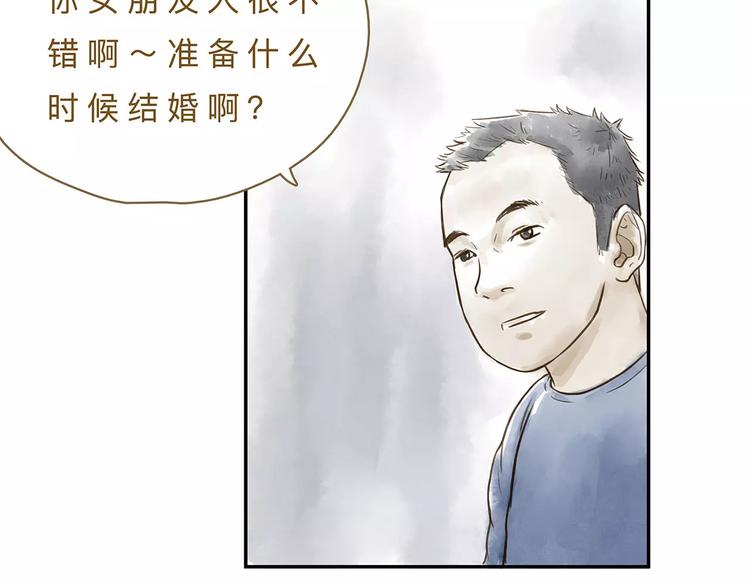 第16话  另一面-第20话