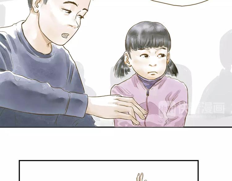 第16话  另一面-第20话