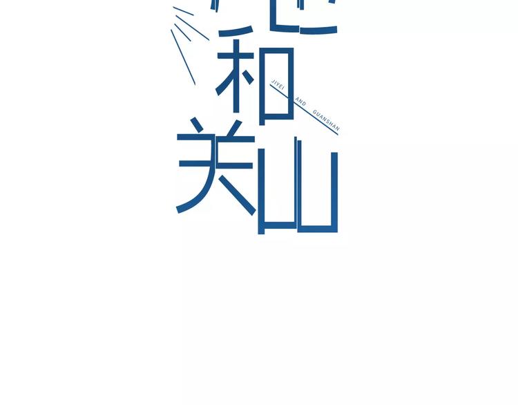 第16话  另一面-第20话