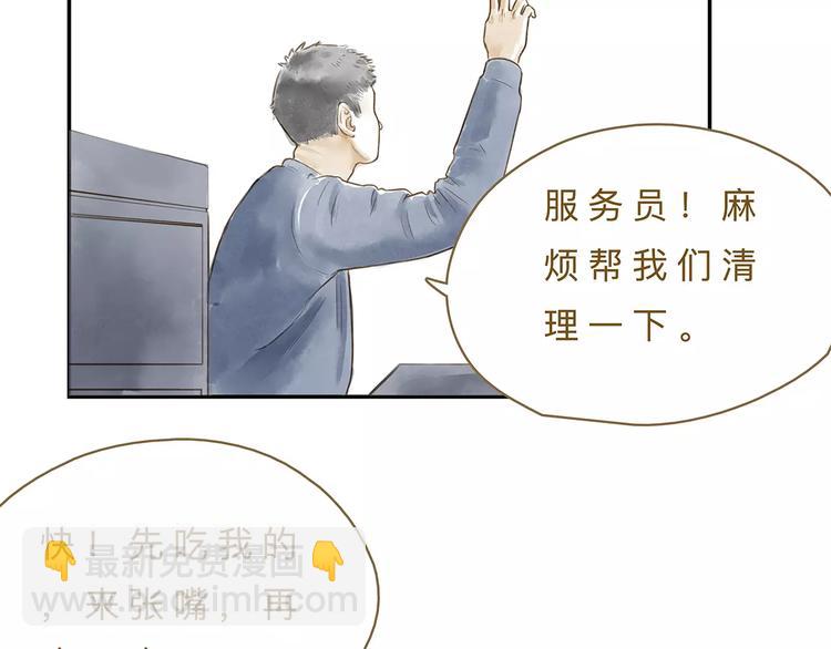 第16话  另一面-第20话