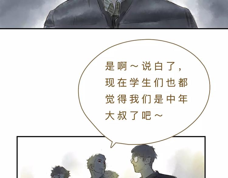 第16话  另一面-第20话