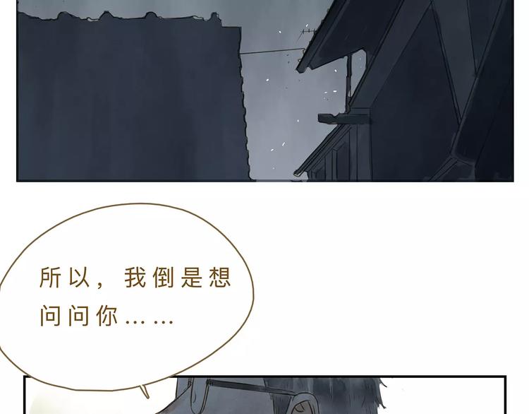 第16话  另一面-第20话