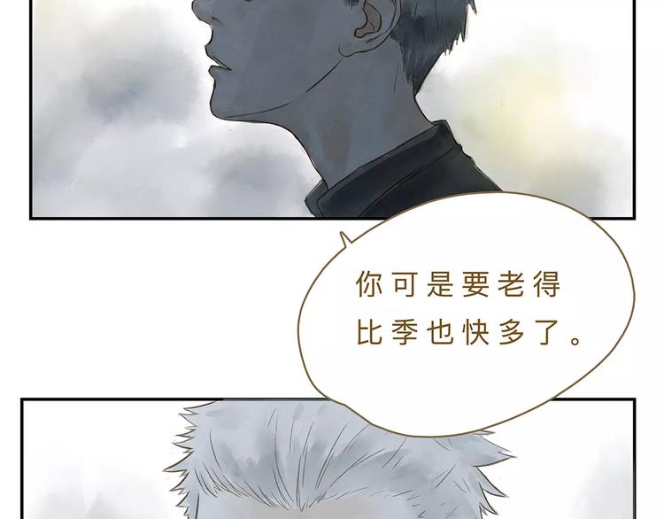 第16话  另一面-第20话