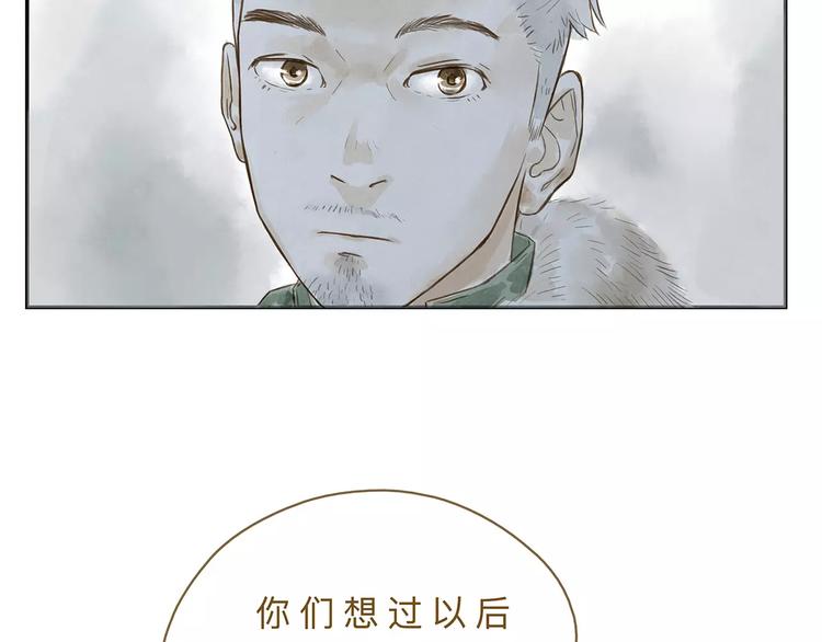 第16话  另一面-第20话