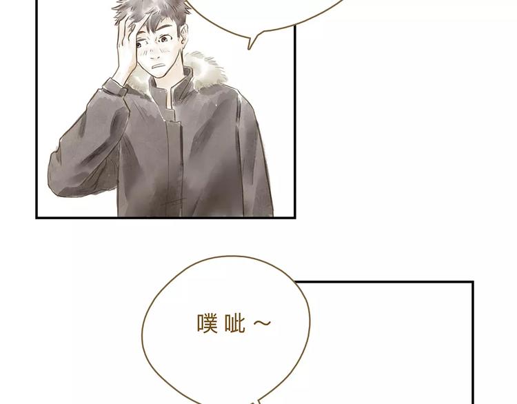 第16话  另一面-第20话