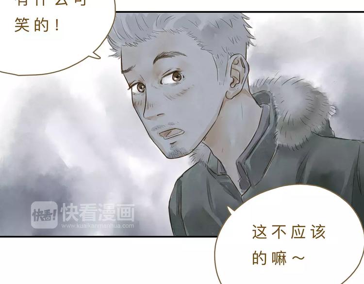 第16话  另一面-第20话