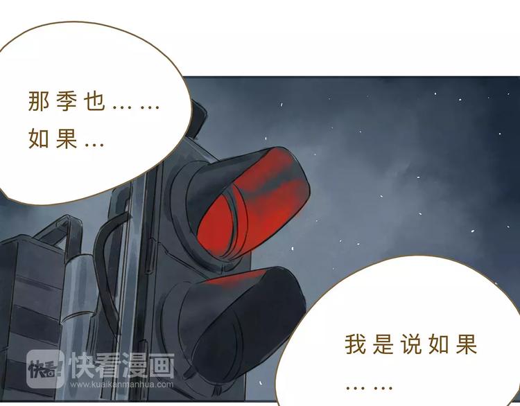 第16话  另一面-第20话