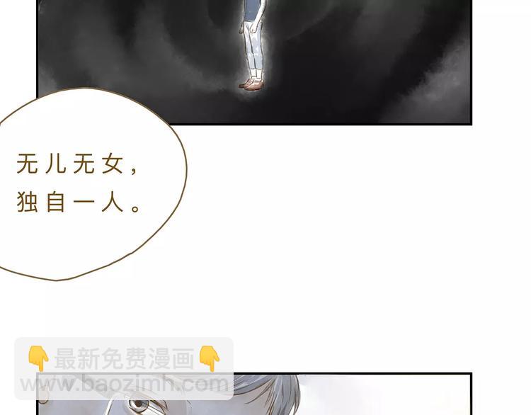 第16话  另一面-第20话