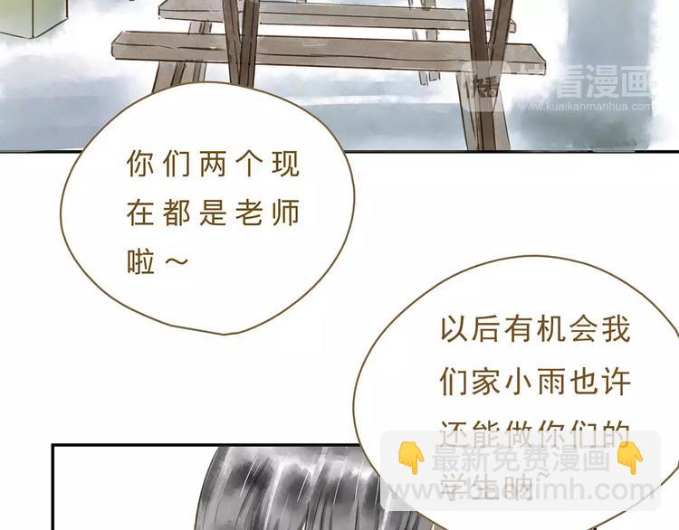 第16话  另一面-第20话