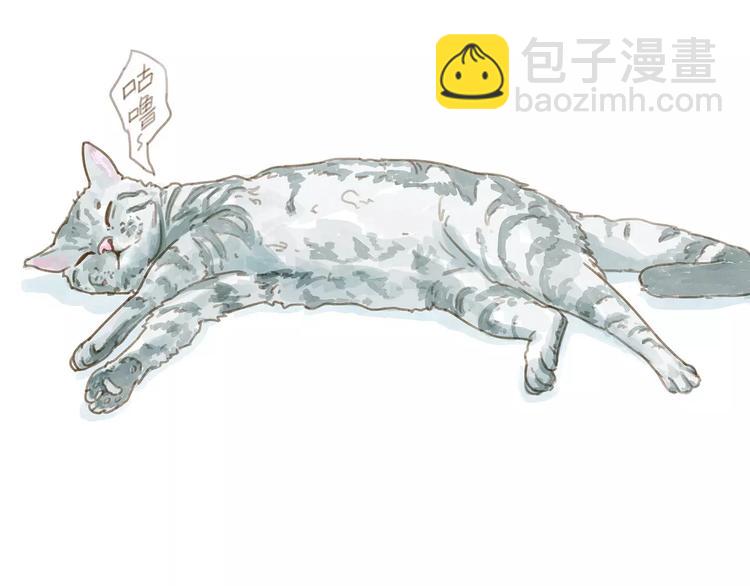 番外  快递-第22话