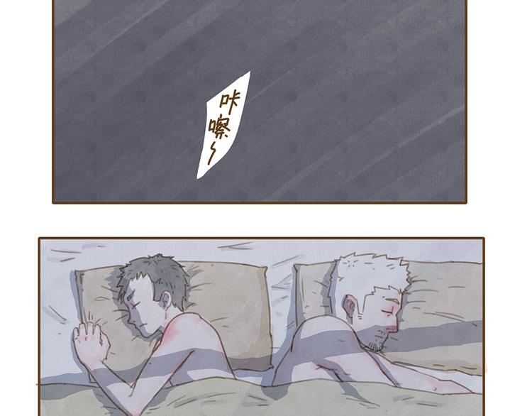 番外  快递-第22话