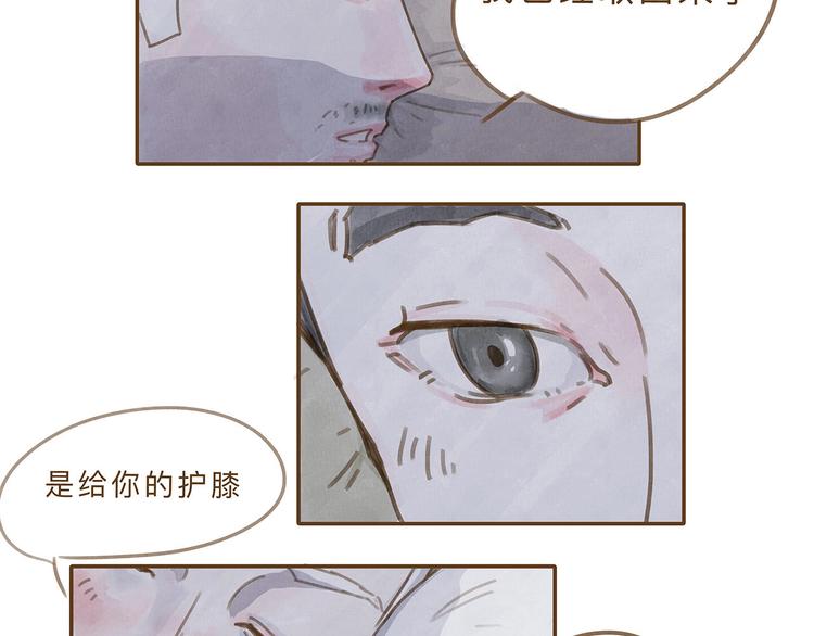 番外  快递-第22话