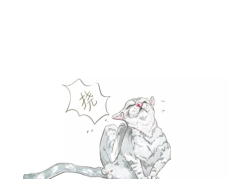 番外  快递-第22话