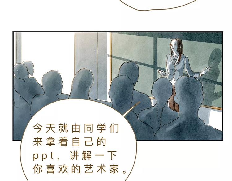 第19话  &ldquo;行为艺术&rdquo;宣言(1/2)-第24话