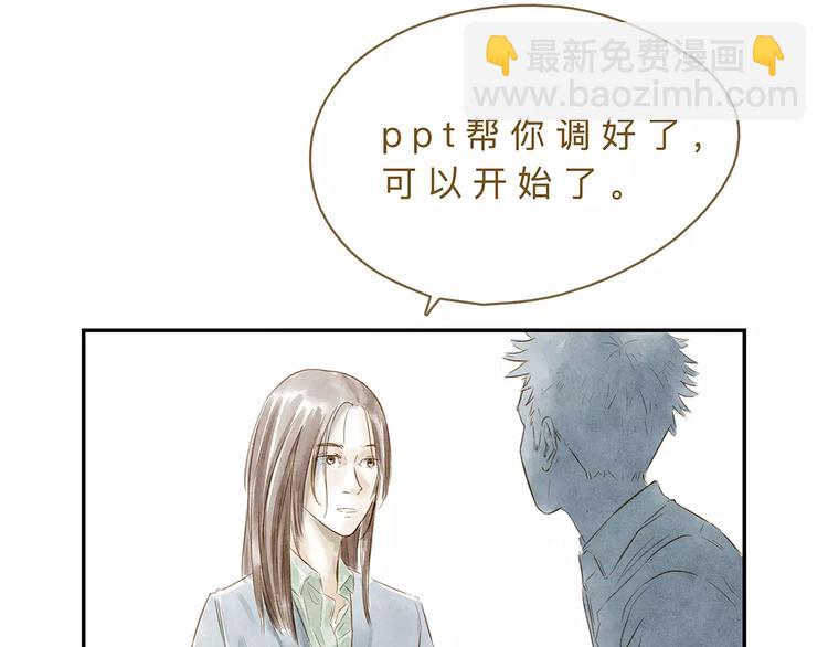 第19话  &ldquo;行为艺术&rdquo;宣言(1/2)-第24话