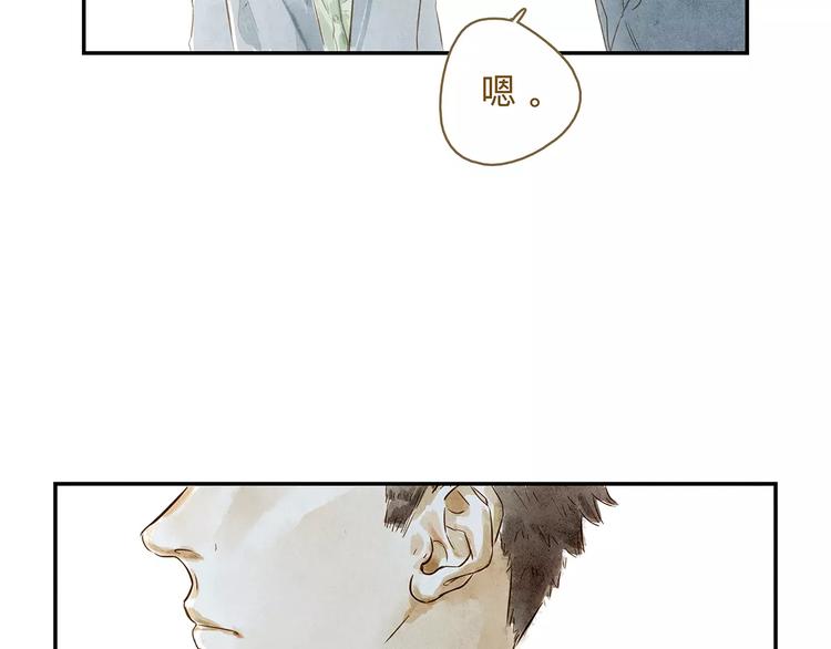 第19话  &ldquo;行为艺术&rdquo;宣言(1/2)-第24话