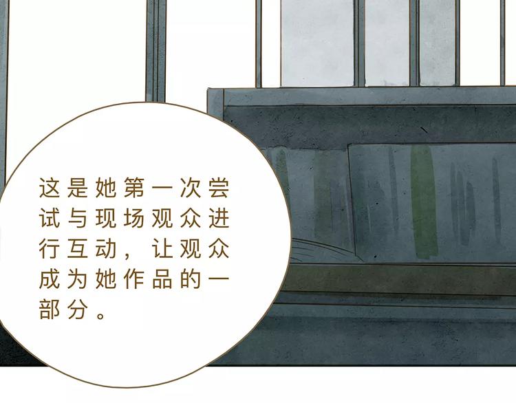 第19话  &ldquo;行为艺术&rdquo;宣言(1/2)-第24话