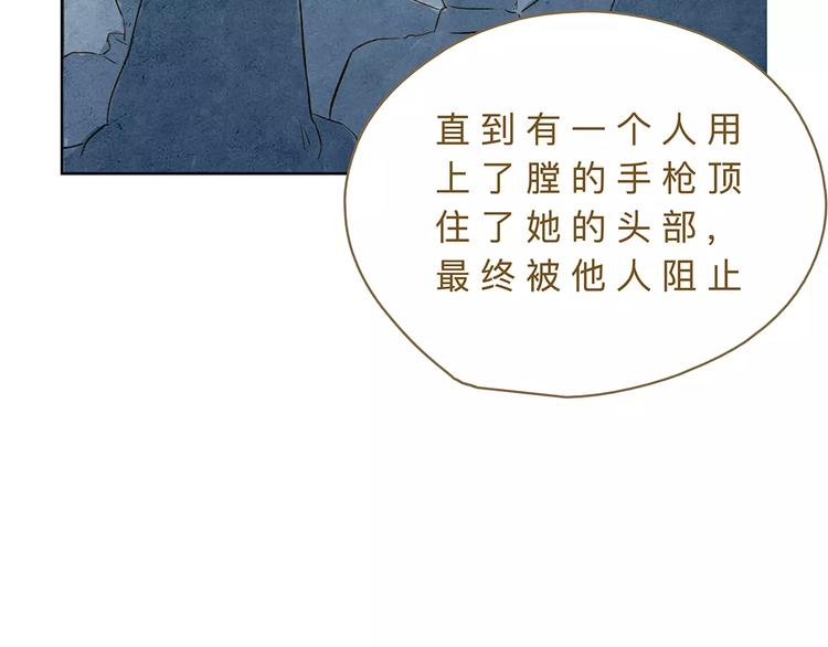 第19话  &ldquo;行为艺术&rdquo;宣言(1/2)-第24话