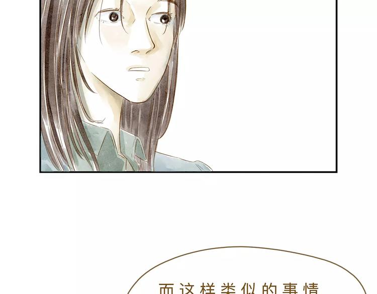 第19话  &ldquo;行为艺术&rdquo;宣言(1/2)-第24话