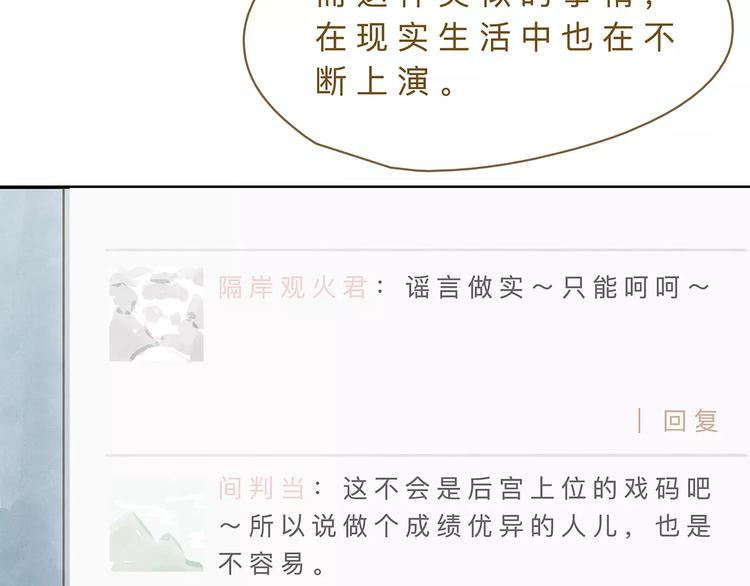 第19话  &ldquo;行为艺术&rdquo;宣言(1/2)-第24话