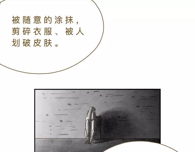 第19话  &ldquo;行为艺术&rdquo;宣言(1/2)-第24话