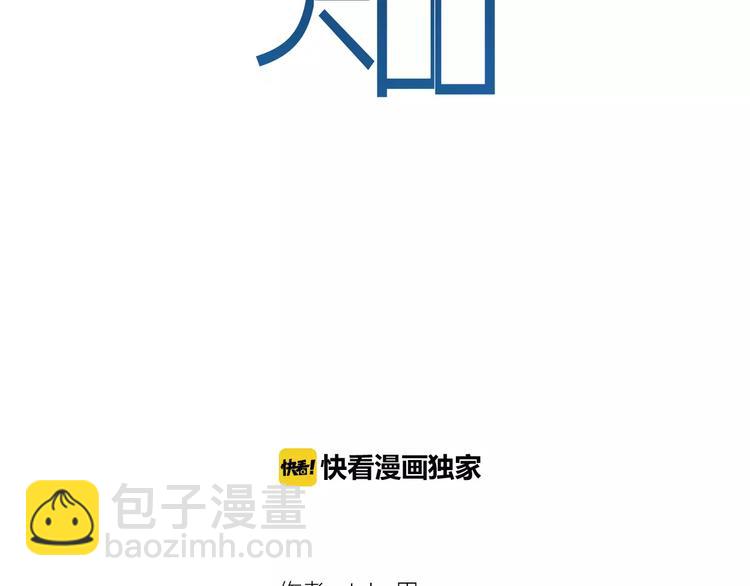 第19话  &ldquo;行为艺术&rdquo;宣言(1/2)-第24话