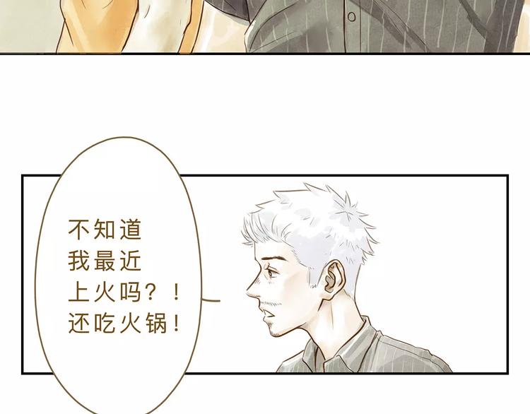 第21话  唱反调(1/2)-第26话