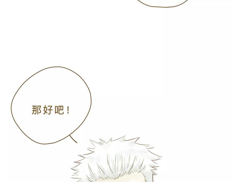 第21话  唱反调(1/2)-第26话