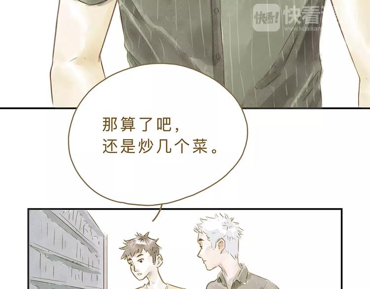 第21话  唱反调(1/2)-第26话