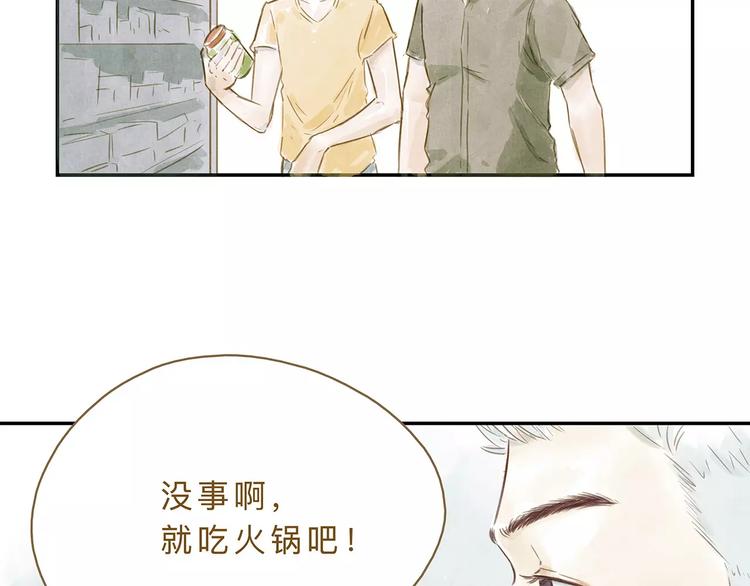 第21话  唱反调(1/2)-第26话