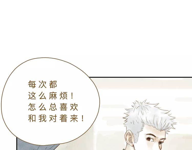 第21话  唱反调(1/2)-第26话