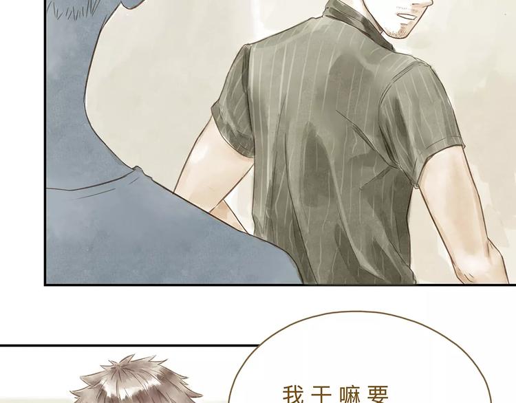 第21话  唱反调(1/2)-第26话