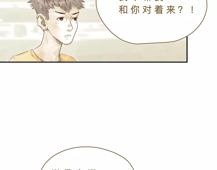 第21话  唱反调(1/2)-第26话