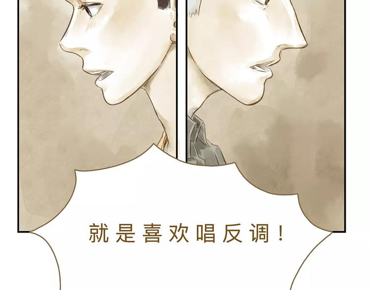 第21话  唱反调(1/2)-第26话