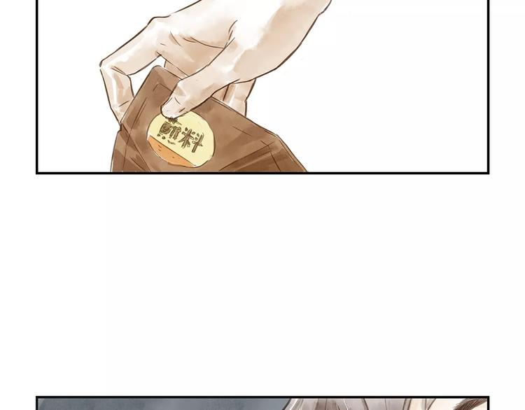 第21话  唱反调(1/2)-第26话