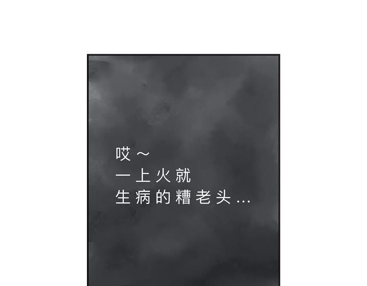 第21话  唱反调(1/2)-第26话