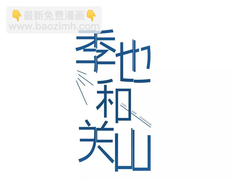 第4话 危机前奏(1/3)-第4话