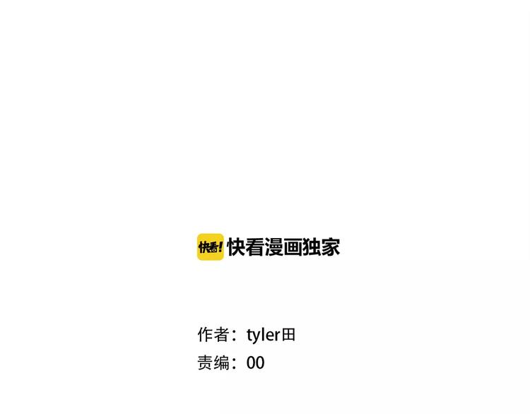 第4话 危机前奏(1/3)-第4话