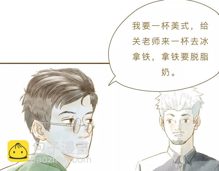 第4话 危机前奏(1/3)-第4话