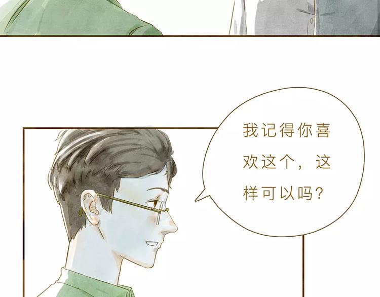 第4话 危机前奏(1/3)-第4话