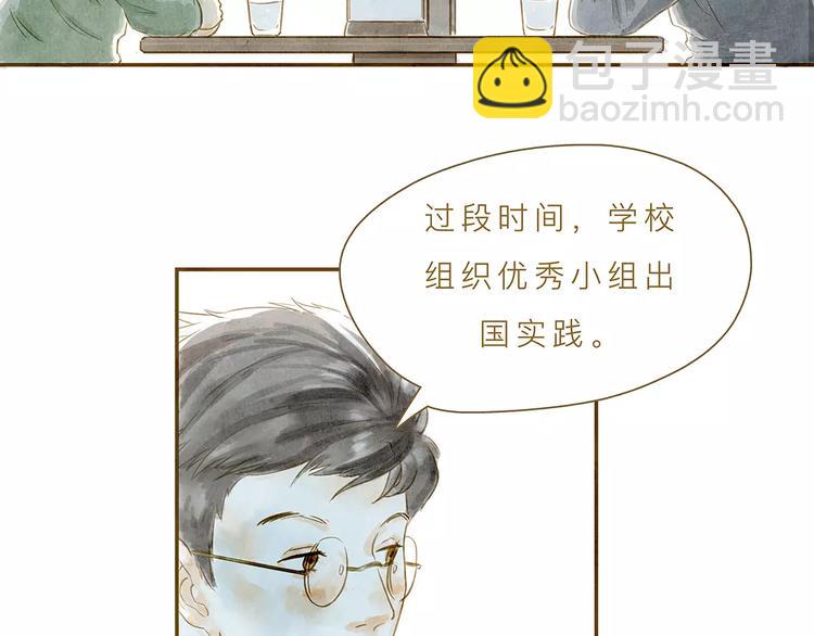 第4话 危机前奏(1/3)-第4话