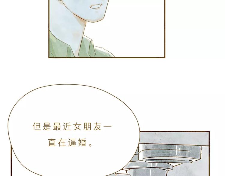 第4话 危机前奏(1/3)-第4话