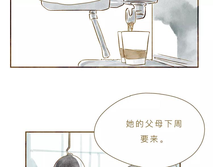 第4话 危机前奏(1/3)-第4话