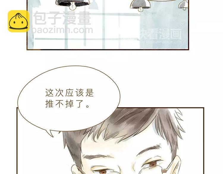 第4话 危机前奏(1/3)-第4话