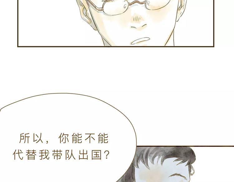 第4话 危机前奏(1/3)-第4话