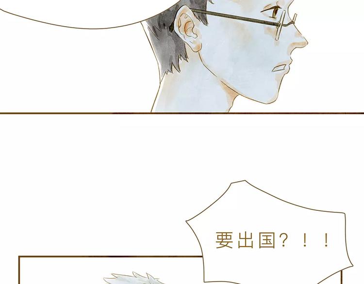 第4话 危机前奏(1/3)-第4话