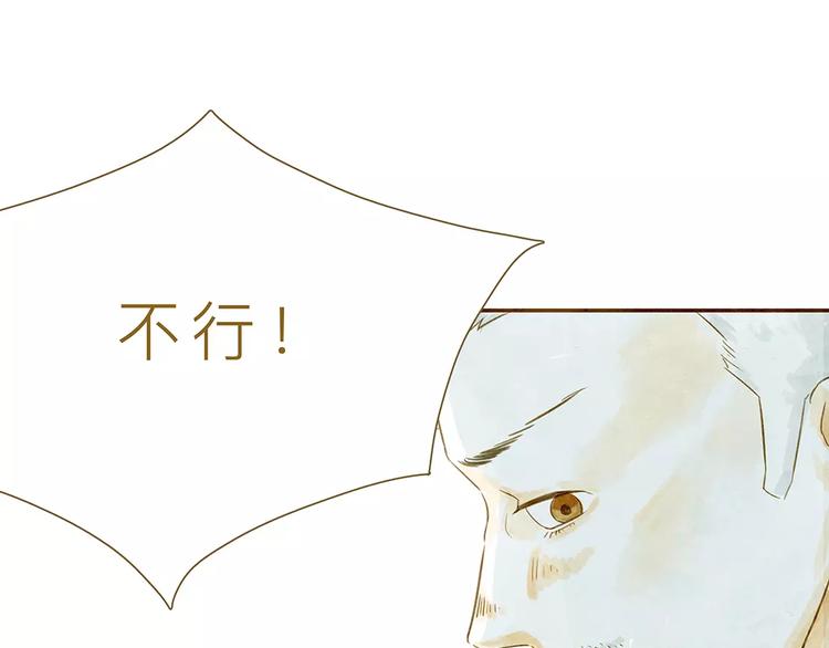 第4话 危机前奏(1/3)-第4话