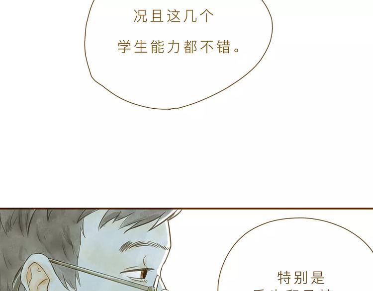 第4话 危机前奏(1/3)-第4话