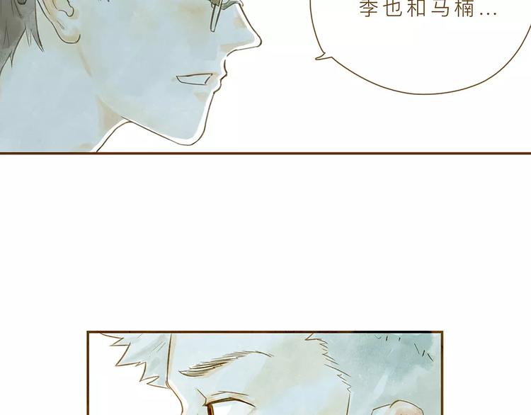 第4话 危机前奏(1/3)-第4话