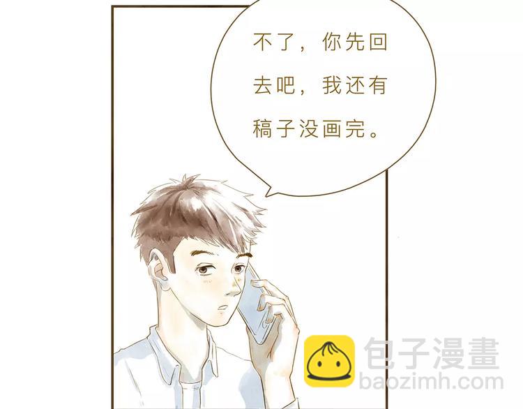 第4话 危机前奏(1/3)-第4话